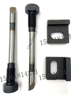 全新上海机床厂M1332B头架吊紧螺丝 压块M1432B外圆磨床配件