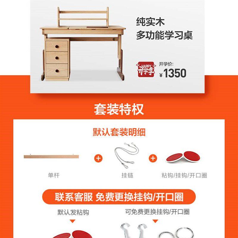商场宣传吸顶悬挂吊旗悬挂杆海报杆挂钩套装广告标价签展示牌串旗