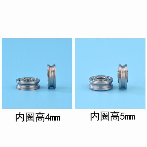 轴承轮U槽凹槽604UU滑轮滚轮604zz钢丝轮吊轮静音4*12*4mm