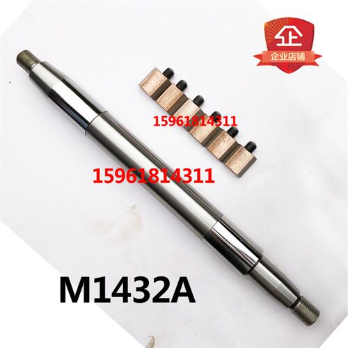 上海机床厂M1432A M1432B主轴轴瓦M131W主轴 MG1431外圆磨床配件
