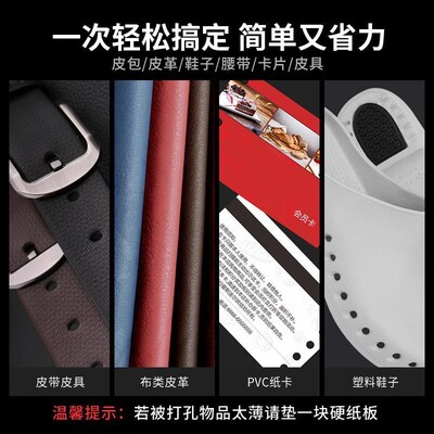 齐迈省力款表带打孔器多功能打孔钳皮带腰带裤带冲子打眼器打洞器