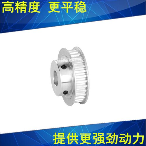 同步轮XL42齿 同步带轮内孔8/10/12/14/15/19/25 现货成品同步轮