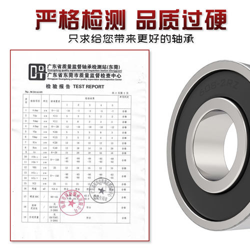 6201轴承6201rs品质6201z哈尔滨6201zz正品62012rs轴承
