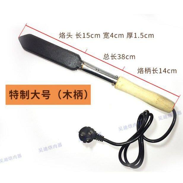 烧猪毛神器家用除毛电烙铁猪肉猪皮去除手持猪蹄电络铁毛皮烙肉器