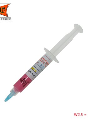 深圳精微化工人造金刚石研磨膏水油两用纳米技术绿色环保模具抛光