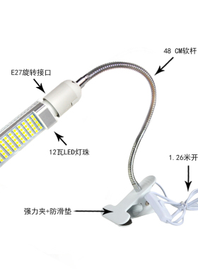 LED软管带夹子射灯手机维修工作台灯床头阅读灯玉石照明灯带开关
