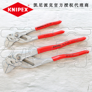 德国原装凯尼派克KNIPEX钳式扳手8603250 8603180 8603300