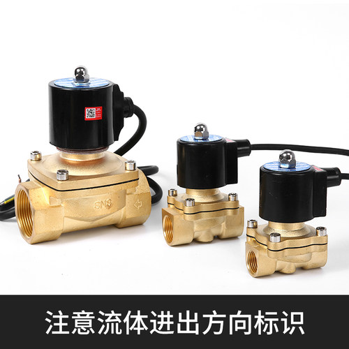 常闭电磁阀水阀ac220v气阀全铜dc24vdc12v2分3分4分6分1寸2寸控制