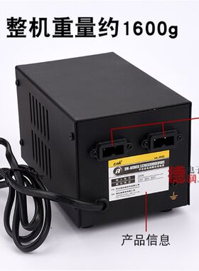 电动螺丝刀电源变压器60W大功率 电批电源 火牛 TAK-860D直流电源
