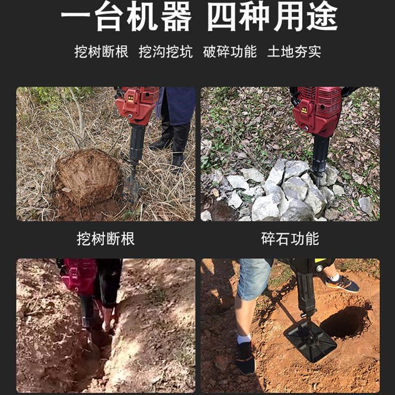 德国进口汽油镐挖树机小型栽树挖坑机起树机起苗机起土球移树神器