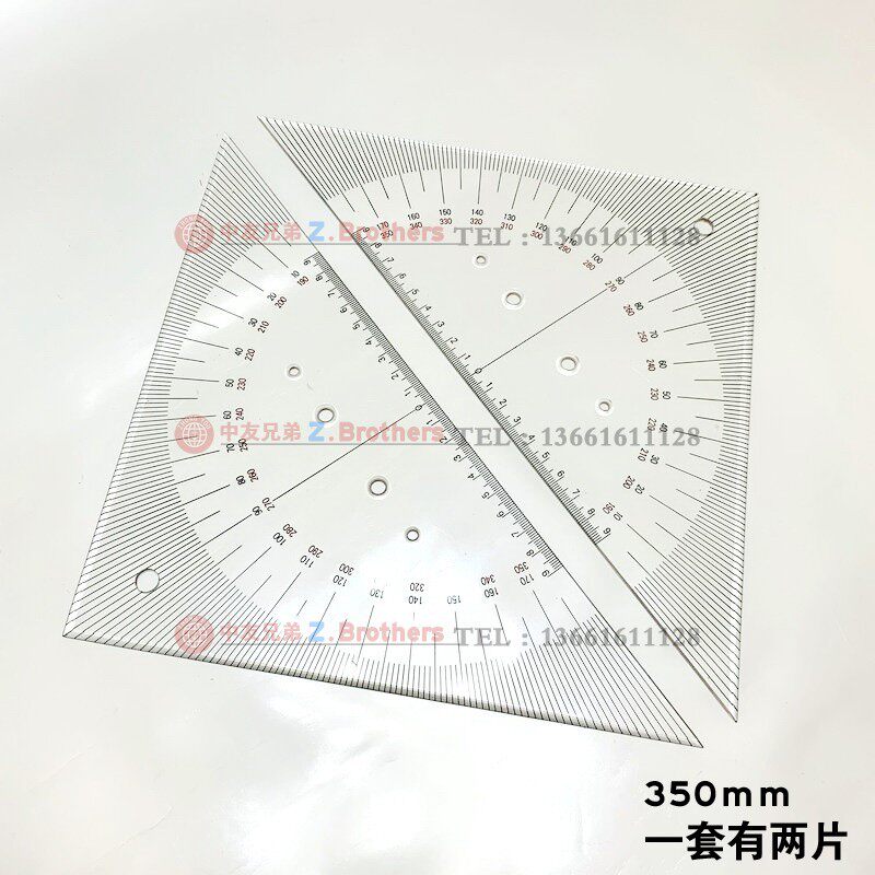 IMPA371007 8 航海三角板 船用绘图三角板 海图三角尺可测距350mm