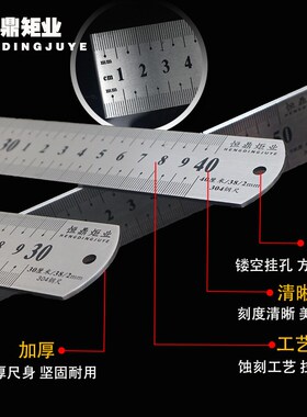 304材质不锈钢直尺10/20/30/50/100/150cm高精度加厚钢板尺测量尺
