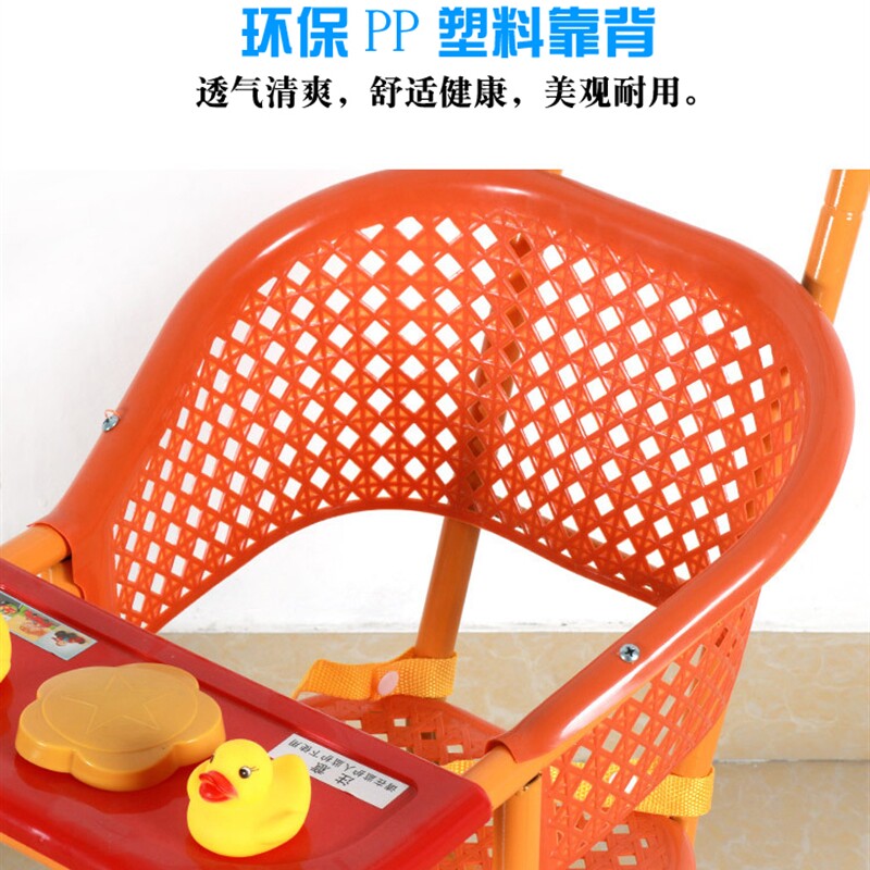 宝宝婴儿竹藤手推车用塑料靠背音乐盒脚踏板储物收纳篮子童车配件