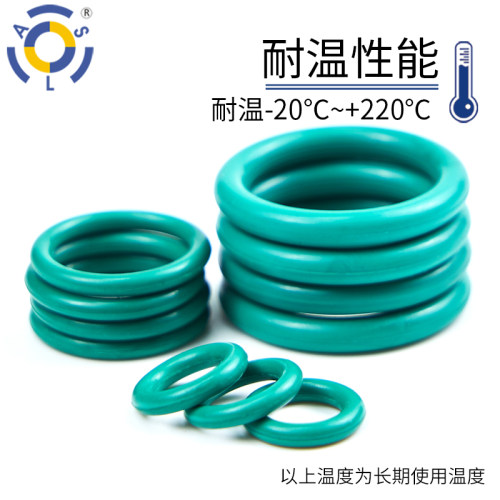 富密密封圈氟胶绿色内径(24.3-37.5)*3.55/5只密封圈o型圈耐油