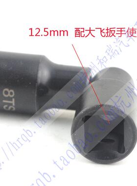 尼桑机油泵专用三角套筒 天籁逍客轩逸三齿套筒工具 三花套筒