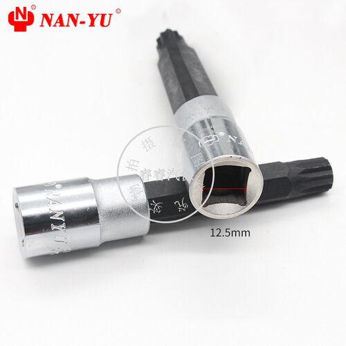 台湾南豫M4 M5 M6 M8 M10 M12内12角批头M14 M16 M18内十二花扳手