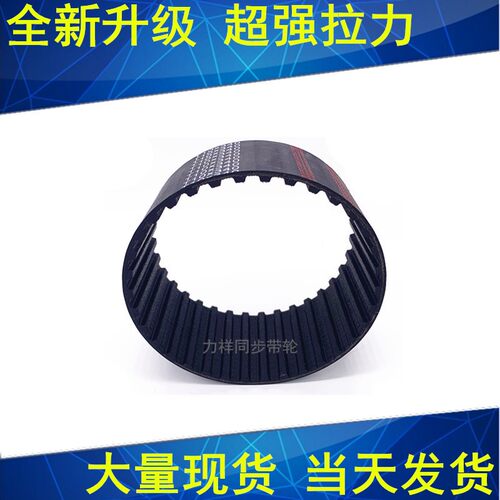 橡胶同步带T10x1560T10x1600T10x1610T10x1630T10x1640 梯形齿T10