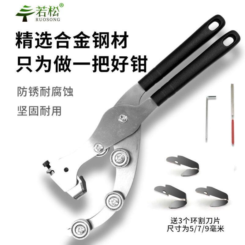 佐川田新型环剥钳枣树环剥工具剥皮刀开甲器割树皮果树环割剪