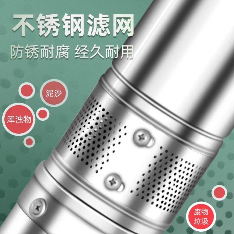 青蛙款不锈钢深井潜水泵家用井水220v高扬程抽水机380v三箱深井