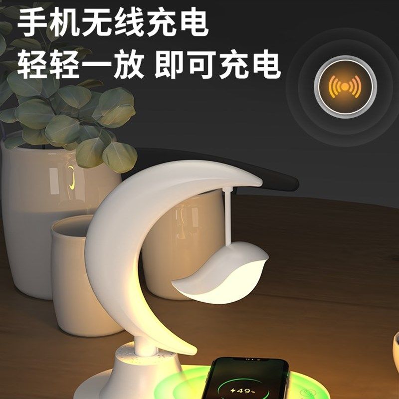 蓝牙音响小夜灯床头浪漫七彩氛围灯带无线充电音箱圣诞节生日礼物