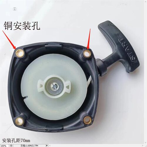 小松G4L捣固机443R/436R/G45L/G35L打草机单启动拉盘启动器拉手