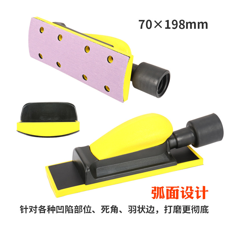 干磨手推板汽车腻子灰手刨长方形吸尘弧形砂纸磨灰板干磨机手磨板