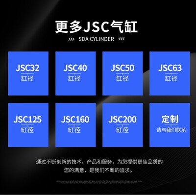 长行程加长型气缸大推力标准可调行程DNG/JSC160X25X50-1000MM