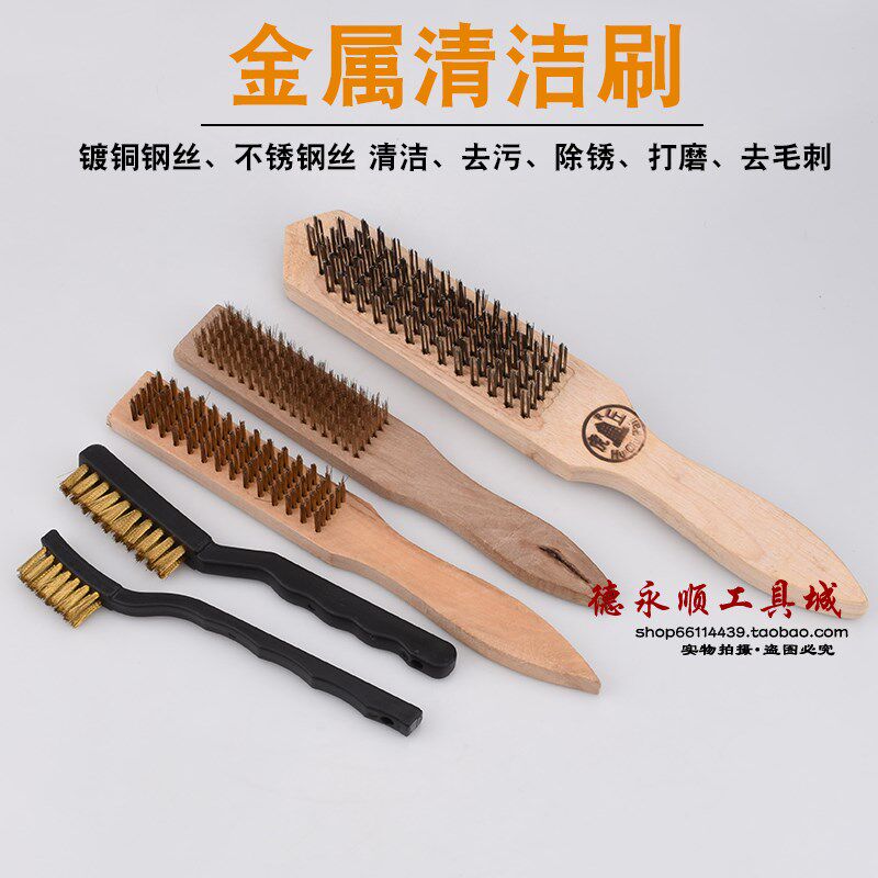 工业用镀铜钢丝刷 木柄除锈清洁刷 长柄打磨抛光轮 防静电手柄铜