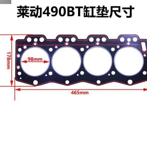 柴油机缸垫 莱动KM490BT气缸垫(内径98mm) KM490全车垫
