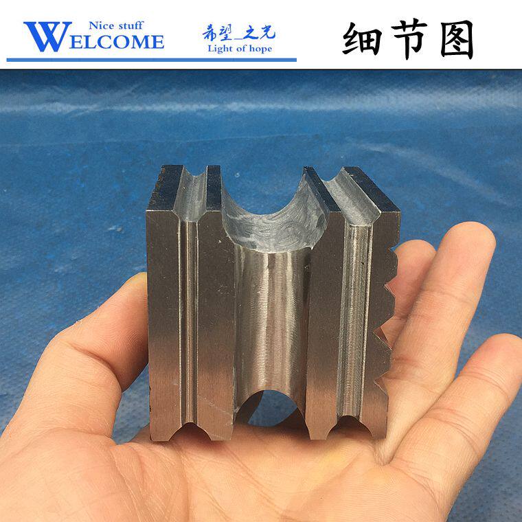 高硬四面大坑铁窝珠作小坑铁专用大条模铁槽钢模打金工具首饰器材