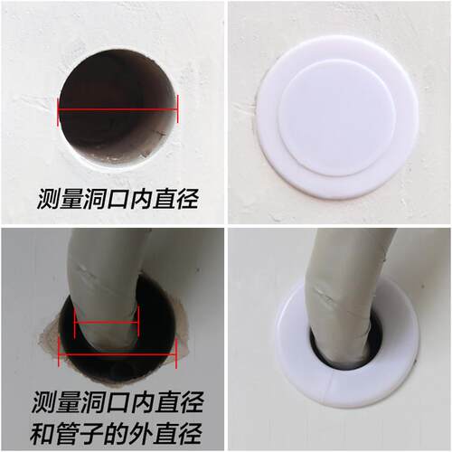 卡扣盖墙40mm50mm洞洞护套60mm穿墙套圈卫浴盖堵空调孔护墙装饰