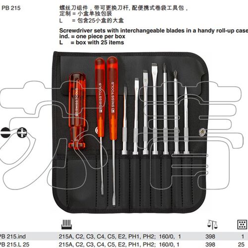 原装进口PB SWISS TOOLS便携式可换批杆套装螺丝批PB 215.ind