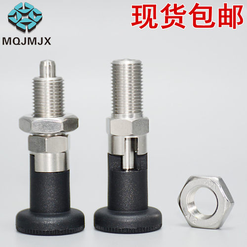 旋钮柱塞粗牙定位销PMXK复位弹簧塞分度锁紧销SXYK/SXPK/PXK/PXYK