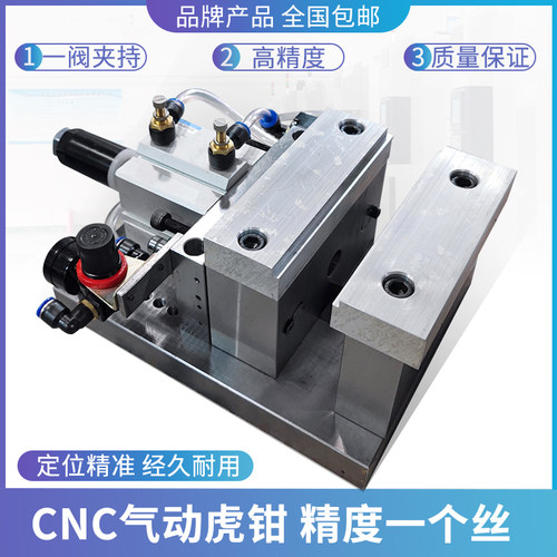 高精密气动虎钳重型平口钳CNC加工中心钻攻机台虎钳铣床磨床夹具