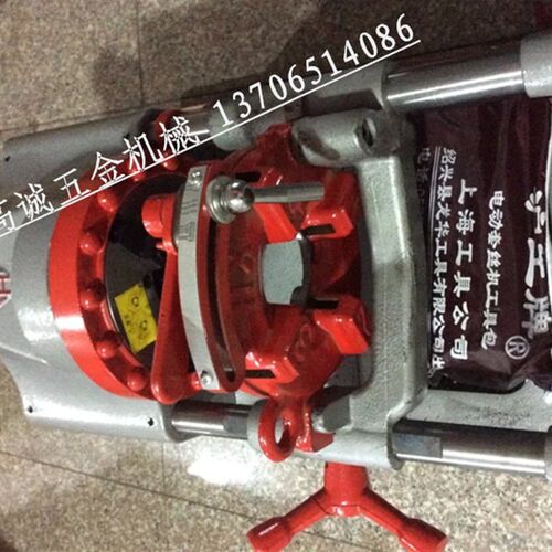 沪工牌圆钢电动套丝机 M10-33型 公制直螺纹 沪工电动套丝机配件