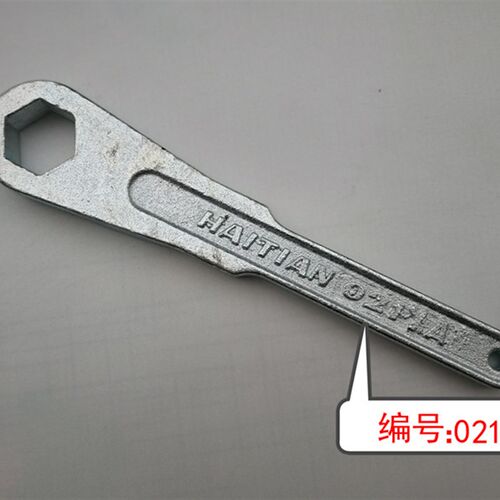 海天注塑机配件 喷嘴专用扳手T-01-152A 射嘴扳手633021XA