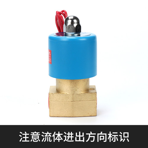 常闭电磁阀水阀ac220v气阀全铜dc24vdc12v2分3分4分6分1寸2寸控制