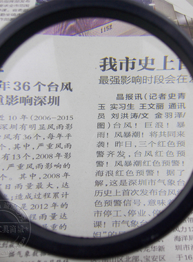 高清手持放大镜带灯 学生老人阅读看报纸放大镜维修鉴定书扩大镜