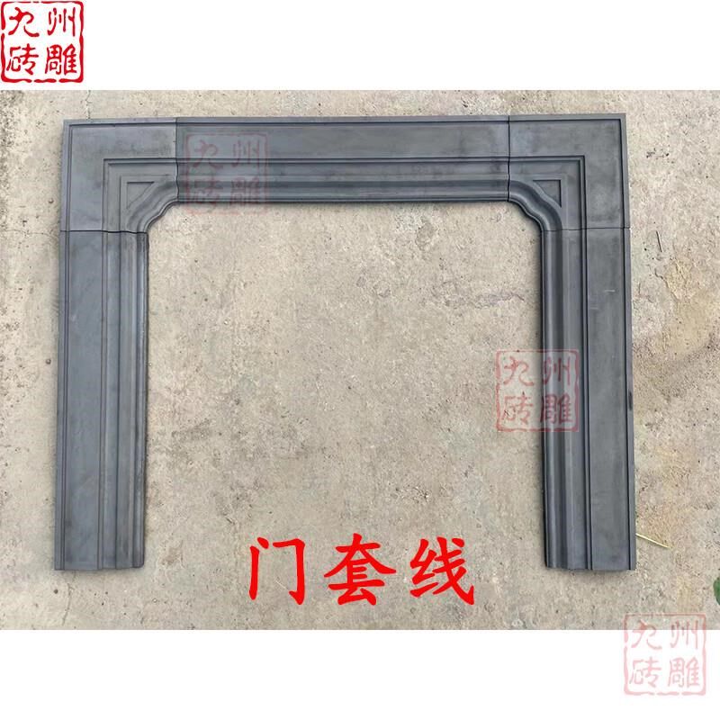 中式仿古青砖线条门套线窗套线庭院别墅家装砖窗台线勒角线波风板