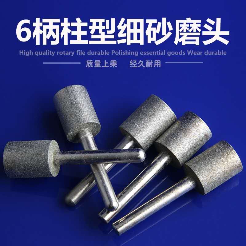 金刚石磨头厂家直销6mm柄细砂圆柱型电磨机石头玉石合金雕刻打磨