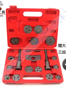 22刹车分泵调整器正反牙刹车片工具大众奥迪后刹车片回位工具三齿