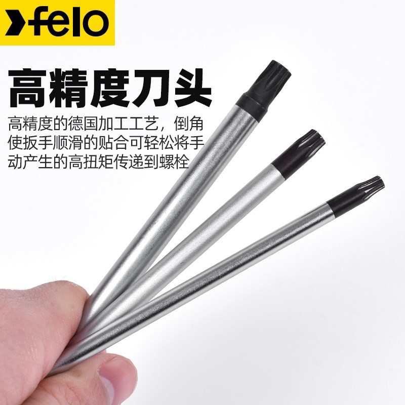飞龙Felo德国进口T型梅花扳手舒适型大手柄六角梅花扳手加长T柄