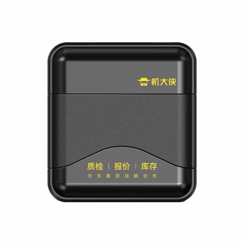 蓝锐 机大侠验机盒子IP安卓手机移动验维修验机助手 测机帮手