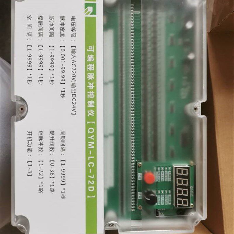 脉冲控制仪提升阀脉冲阀喷吹控制器布袋式除尘离线气缸分室控制器