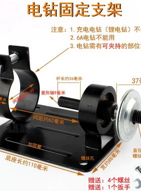 手砂轮磨刀石砂轮机电钻磨刀沙轮机砂轮支架磨石手电钻细砂轮固定