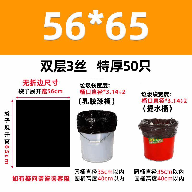 大垃圾袋大号 大桶加厚60x70x80x90升100大黑30l塑料40拉极50大型