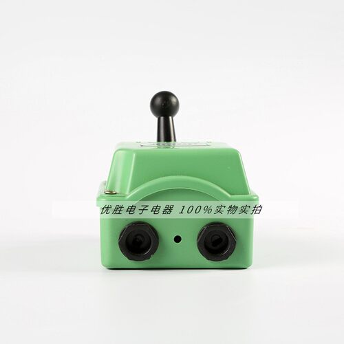 铁壳 倒顺开关防水QS-15A 三相电机和面机正反转转换开关380V