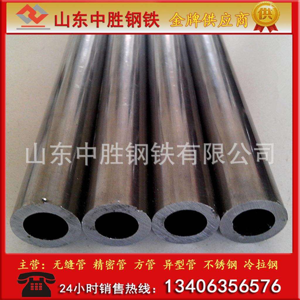 供应汽车用Gr15轴承钢Gr15轴承钢管Gr15精密轴承钢管可切割