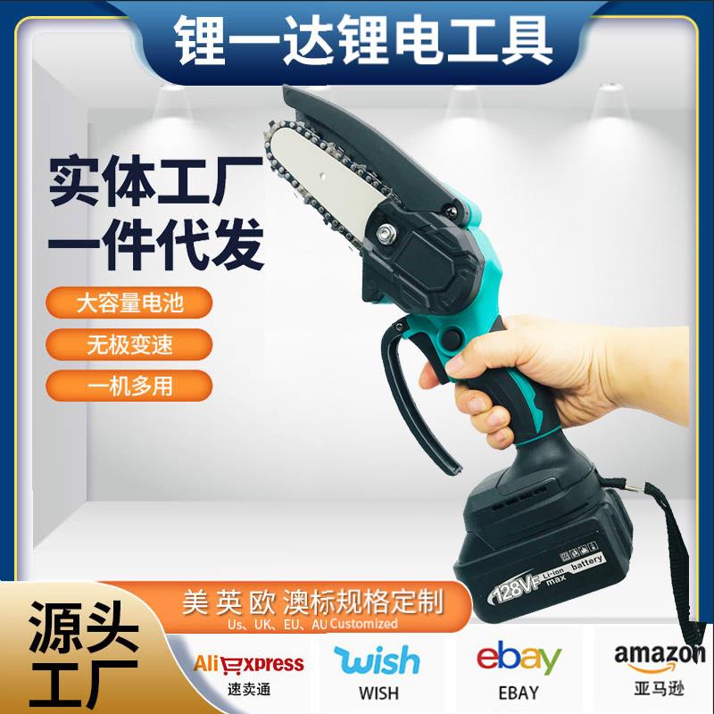 4寸电链锯小型充电式锂电锯 园林伐木修剪电动锯迷你锂电电链锯