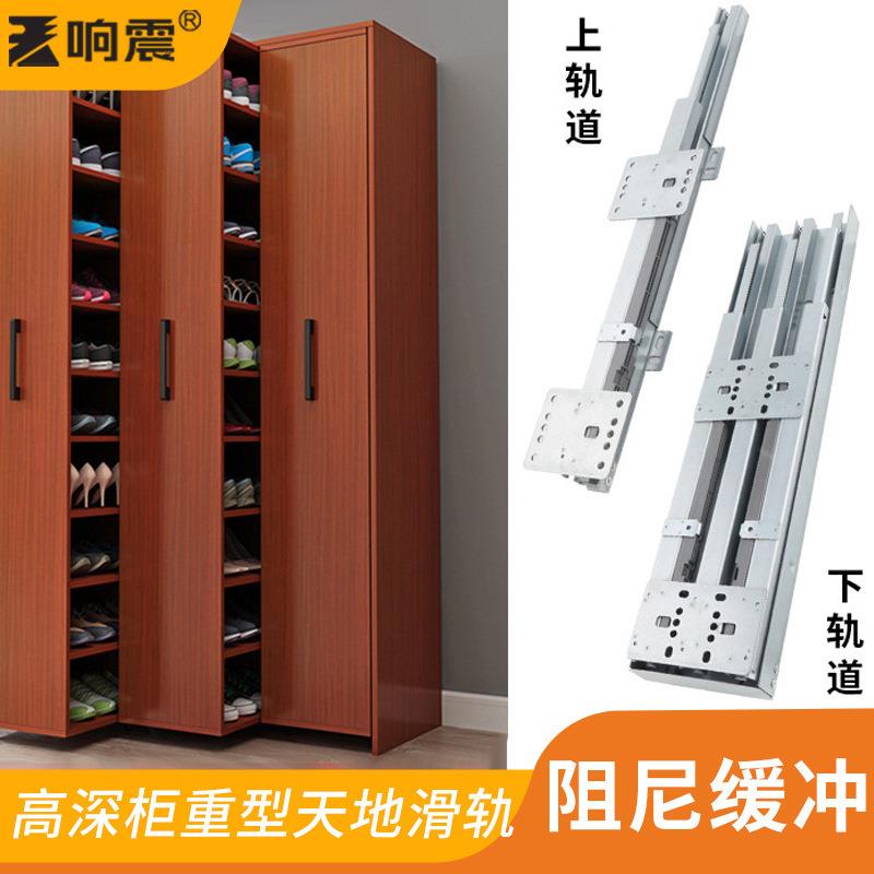 重型天地滑轨液压缸体推拉静音轨道重型承重导轨滑道抽拉阻尼缓冲